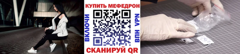 Магазины продажи наркотиков Урус-Мартан Конопля  Галлюциногенные грибы  Гашиш  Меф мяу мяу  COCAIN 