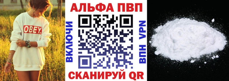 Alpha-PVP крисы CK Урус-Мартан