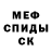 Амфетамин VHQ Preshay