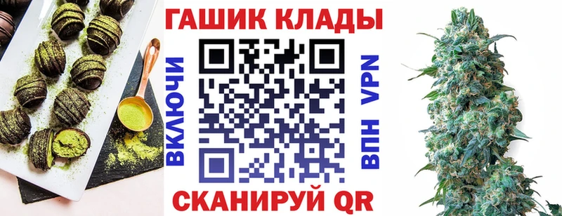 Печенье с ТГК марихуана  гидра ссылки  Урус-Мартан 