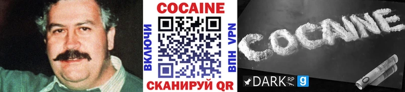где купить наркотик  Урус-Мартан  блэк спрут маркетплейс  КОКАИН 98% 