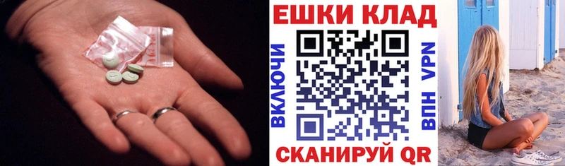 закладка  Урус-Мартан  OMG как войти  Экстази таблы 