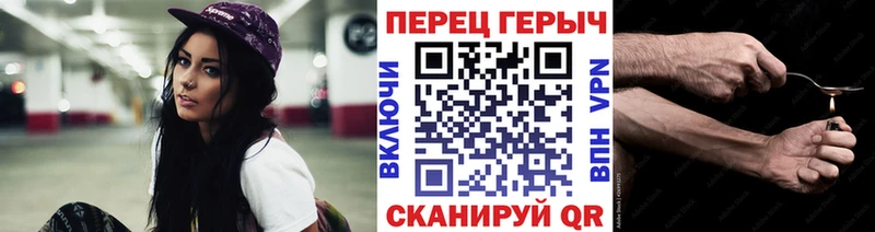 ГЕРОИН Heroin  Урус-Мартан 