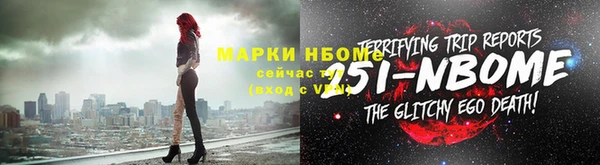 дурь Балахна