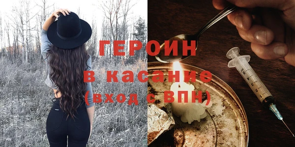 синтетический гашиш Пролетарск