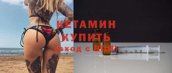 кристаллы Приозерск