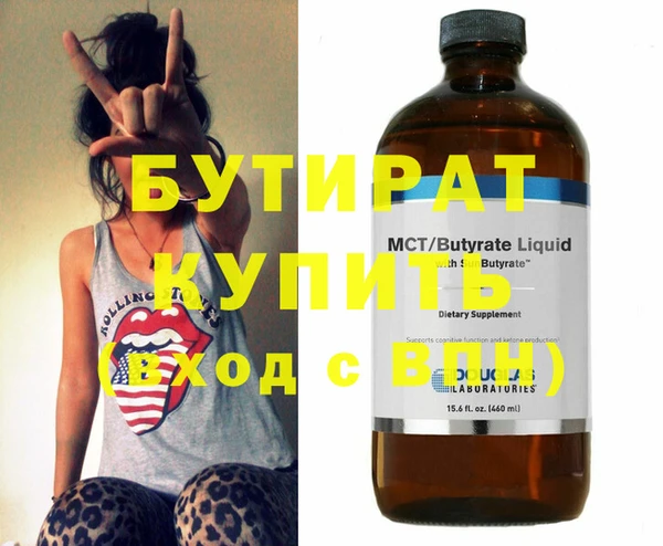 прущие крисы Баксан