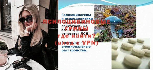 кокаин перу Протвино