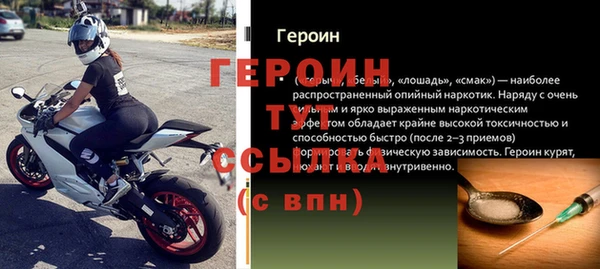дурь Балахна