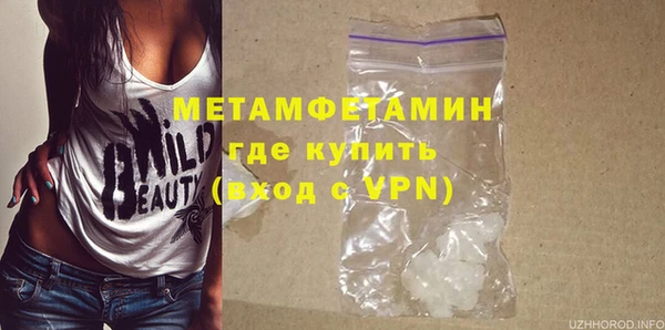 кокаин перу Протвино