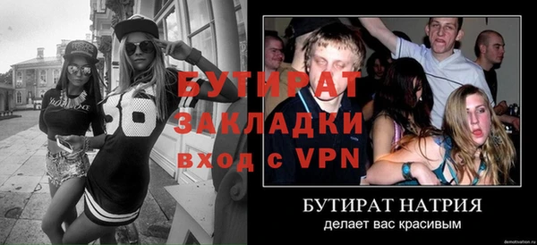кокаин перу Протвино