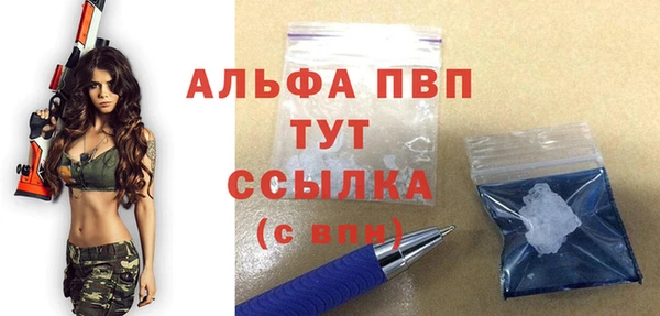кокаин перу Протвино