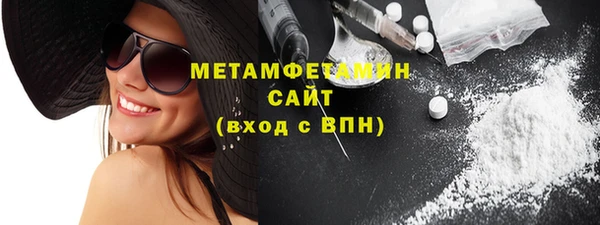 синтетический гашиш Пролетарск