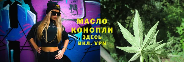 кокаин перу Протвино