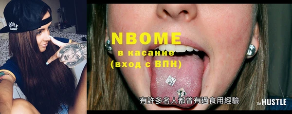синтетический гашиш Пролетарск