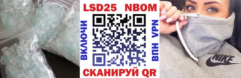 LSD-25 экстази кислота Урус-Мартан
