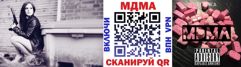 МДМА молли  Урус-Мартан 