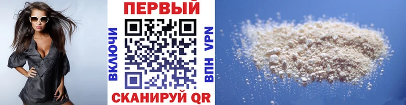Метамфетамин Декстрометамфетамин 99.9%  мега вход  Урус-Мартан 