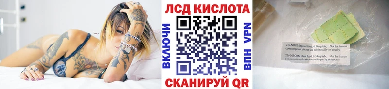 где продают Урус-Мартан сайты даркнета клад Марки 25I-NBOMe 1,5мг