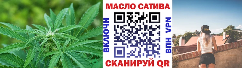 ТГК THC oil Урус-Мартан
