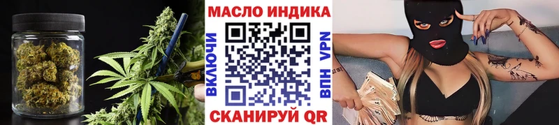 Дистиллят ТГК жижа Урус-Мартан